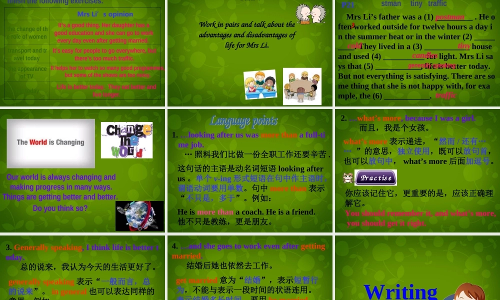 九年级英语下册(Module 3 Unit 2 I think life is better today)课件 (新版)外研版 课件