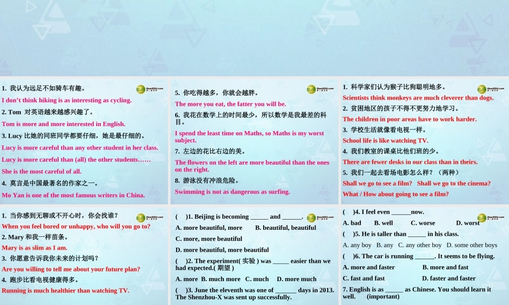 八年级英语上册 Unit 2 School Life Reading 1课件 牛津版 教案