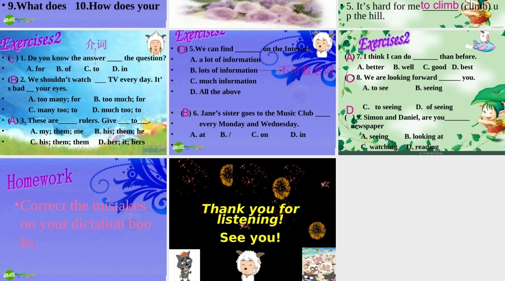 七年级英语上册 Unit2复习课件 牛津版 课件