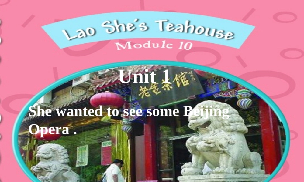 小学起点) 课件