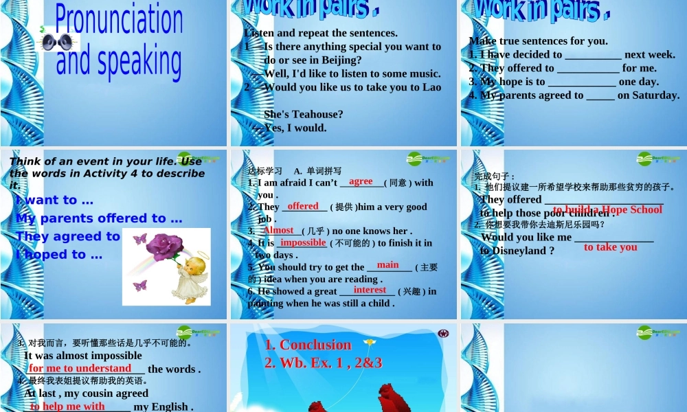 小学起点) 课件