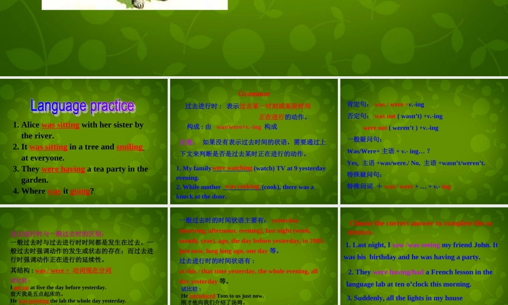 八年级英语上册 Module 7 Unit 3 Language in use课件 (新版)外研版 课件