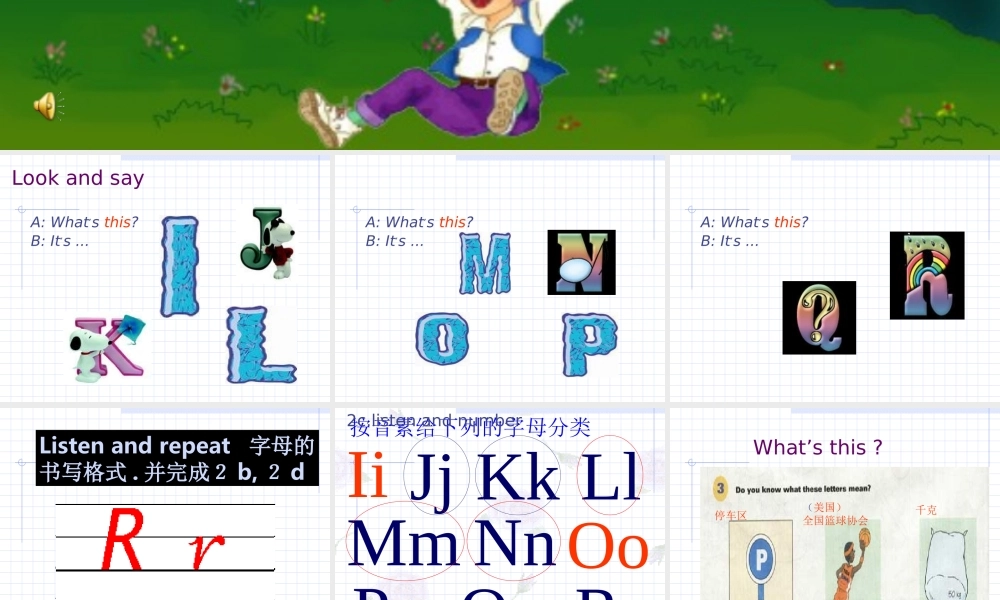 七年级英语What s this in English课件 外研版 课件