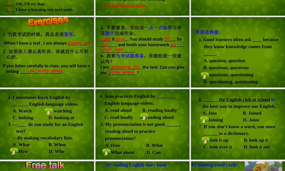 九年级英语全册 Unit 1 How can we become good learners Section B(3a self check)课件 (新版)人教新目标版 课件