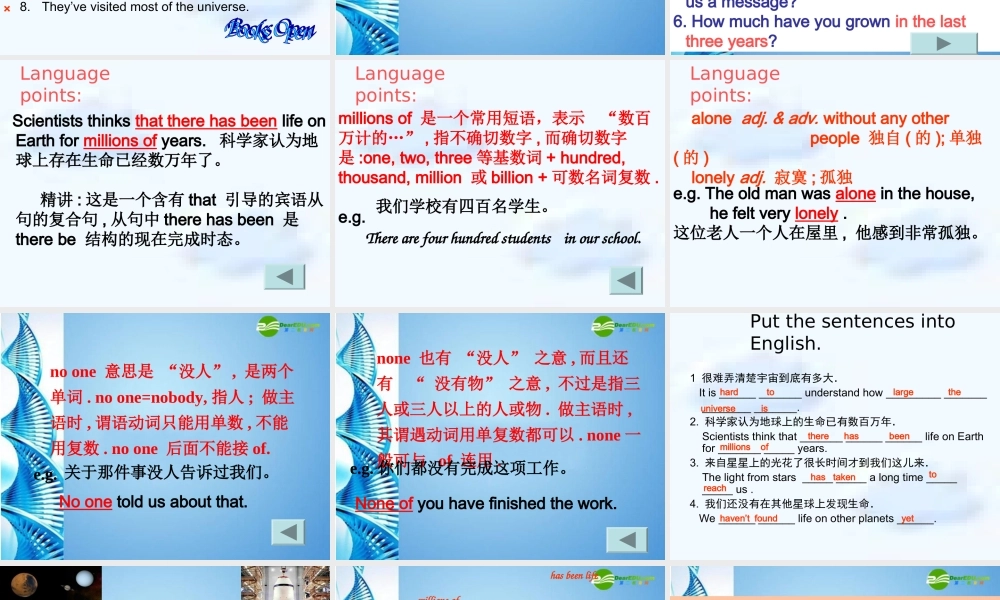 八年级英语上册 Module 3 Unit 2精品课件 外研版(小学起点)