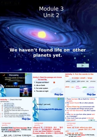 八年级英语上册 Module 3 Unit 2精品课件 外研版(小学起点)