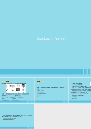 七年级英语上册 Unit 3 Is this your pencil Section B(1a 1f)课件 (新版)人教新目标版 课件