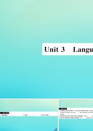 九年级英语上册 Module 9 Great inventions Unit 3 Language in use(小册子)习题课件 (新版)外研版 课件