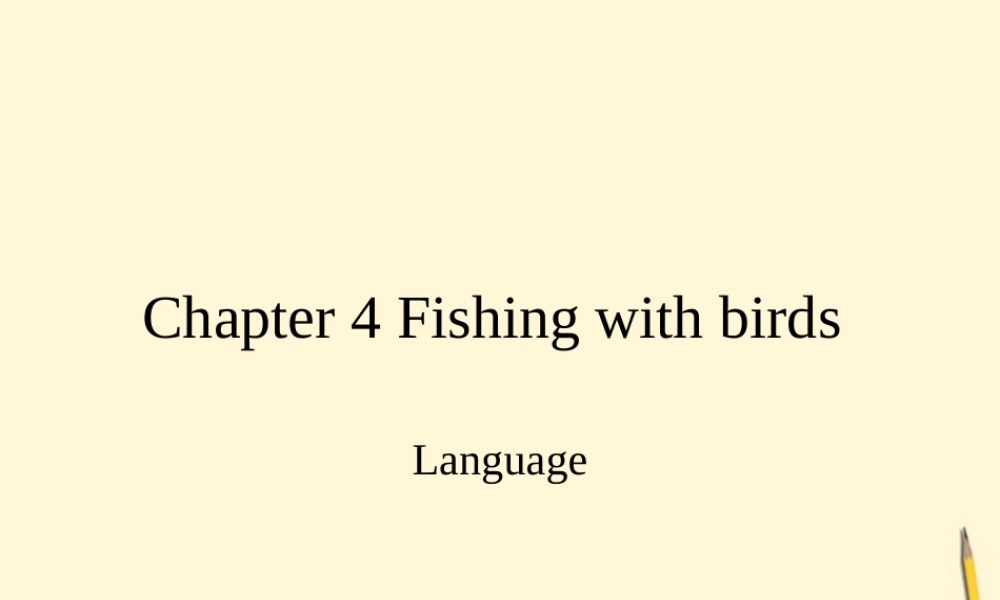 九年级英语上册 Chapter 4 Fishing with birds Language课件 牛津沈阳版 课件