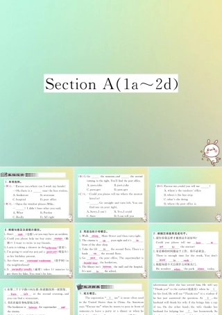 九年级英语全册 Unit 3 Could you please tell me where the restrooms are Section A(1a 2d)课时检测课件 (新版)人教新目标版 课件