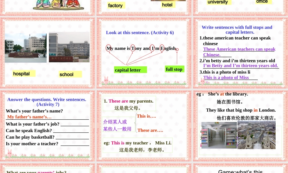 七年级英语上 M 2Unit 2These are my parents课件(共23张)七上外研版新标准 课件