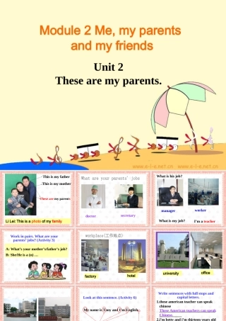 七年级英语上 M 2Unit 2These are my parents课件(共23张)七上外研版新标准 课件