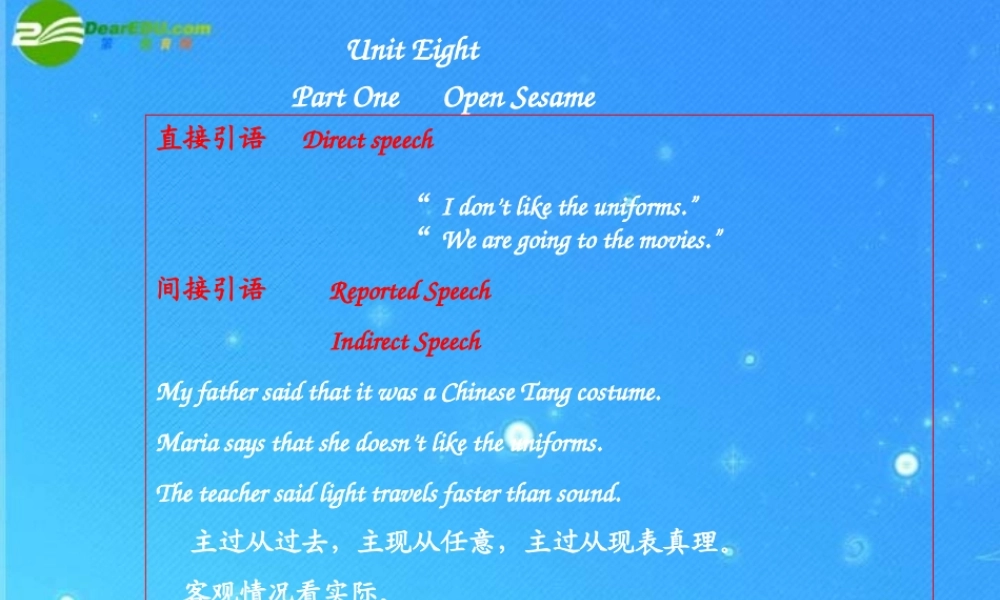 八年级英语下册 Unit 8 Our Clothes复习课件 仁爱版 课件