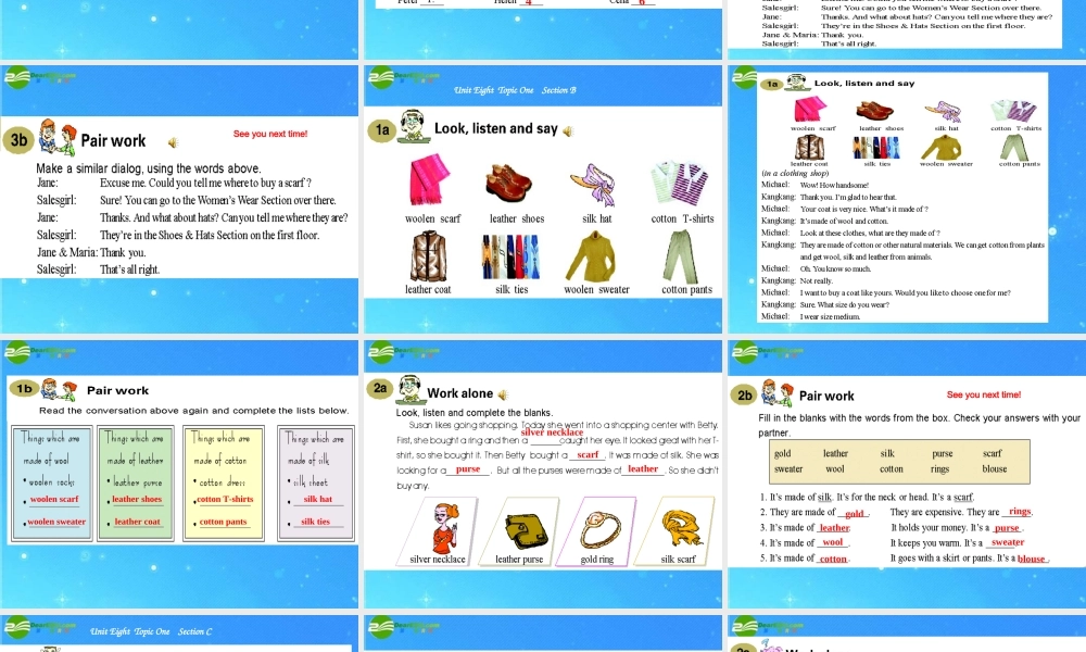 八年级英语下册 Unit 8 Our Clothes复习课件 仁爱版 课件