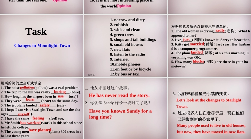 八年级英语下册(Unit 1 Past and present Study Skills)课件 (新版)牛津版 课件