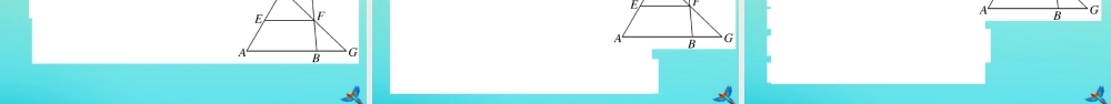 九年级数学上册 第22章 相似形 222 相似三角形的判定 第1课时 平行线与相似三角形作业课件 (新版)沪科版 课件