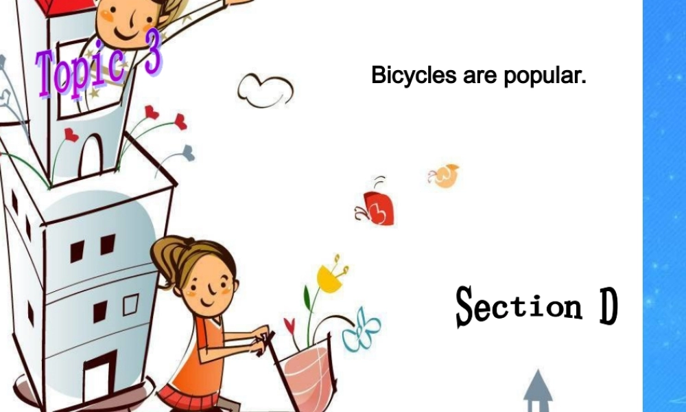 八年级英语下册 Unit6Topic3SectionD课件  仁爱版 课件