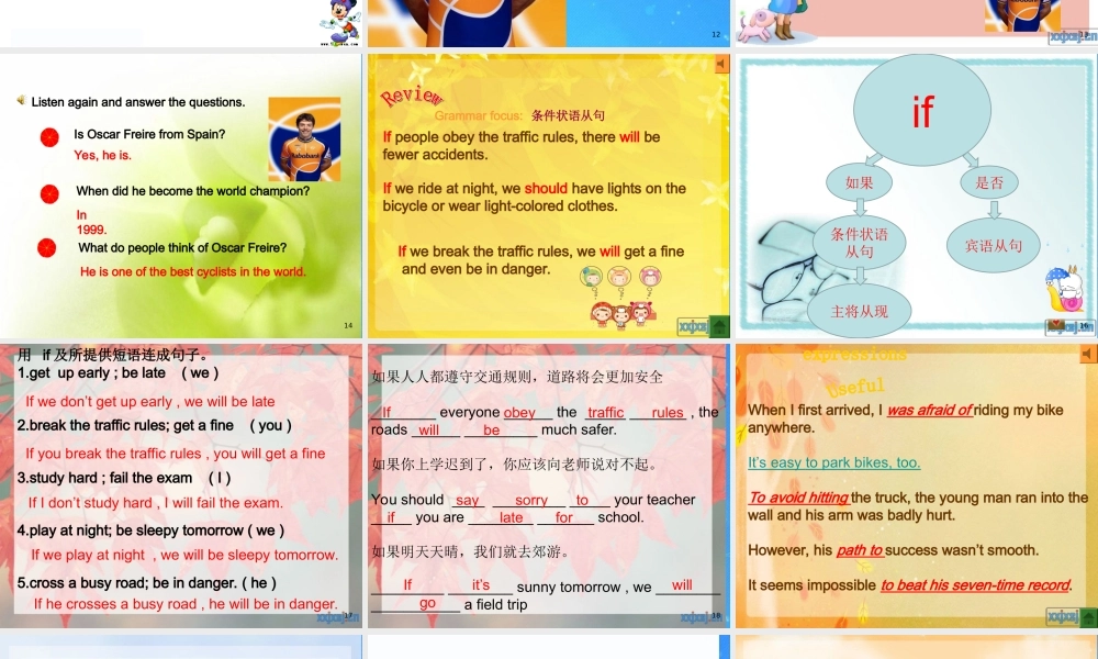 八年级英语下册 Unit6Topic3SectionD课件  仁爱版 课件