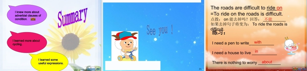 八年级英语下册 Unit6Topic3SectionD课件  仁爱版 课件