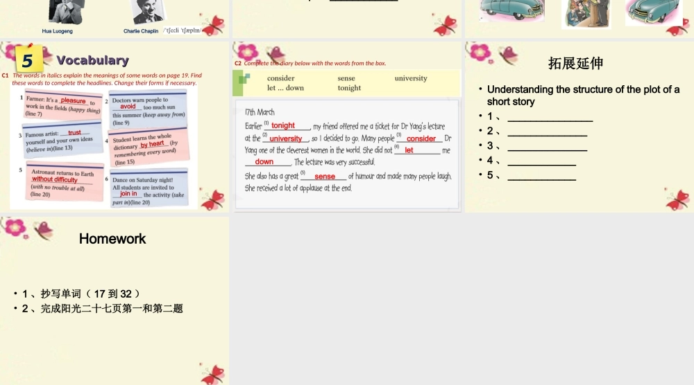 九年级英语上册(Module 1 Geniuses Unit 2 Great minds)(第1课时)课件 (新版)牛津深圳版 课件