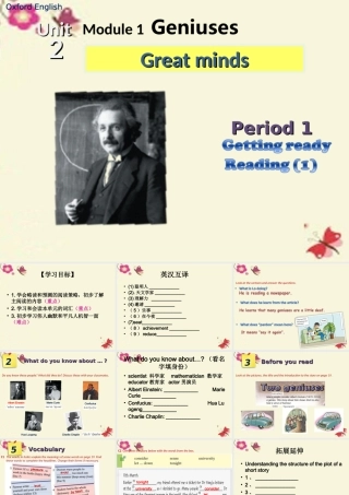 九年级英语上册(Module 1 Geniuses Unit 2 Great minds)(第1课时)课件 (新版)牛津深圳版 课件
