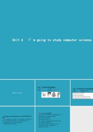 八年级英语上册 Unit 6 I m going to study computer science Section A(1a 1c)课件 (新版)人教新目标版 课件