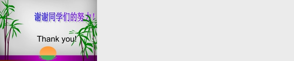 广东省怀集县七年级数学上册 1.4 有理数的乘除法课件 (新版)新人教版 课件