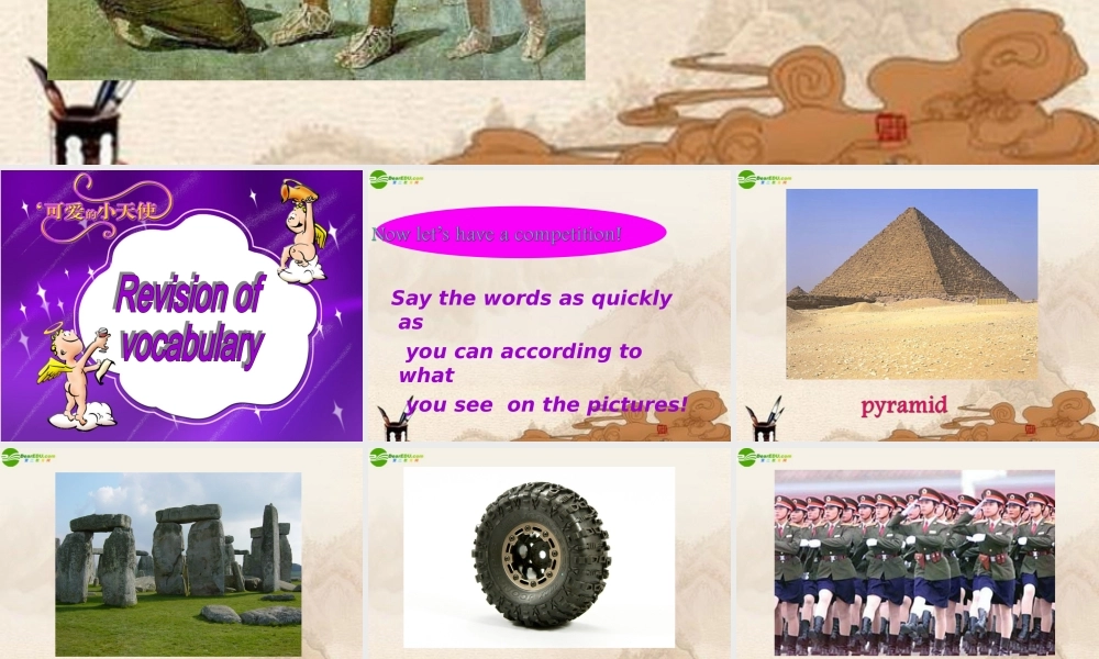 八年级英语上册 Chapter 5 Historical stories课件 牛津深圳版 课件