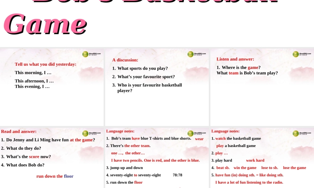 中学七年级英语下册 Lesson 52 Bob s Basketball Game课件 冀教版 课件