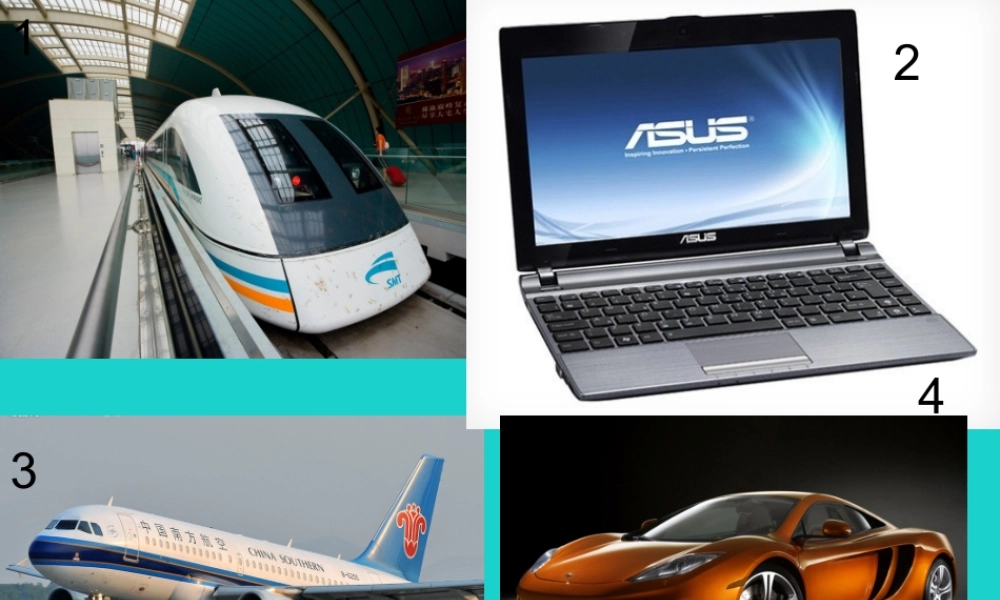 八年级地理上册 4.2 快速发展的工业课件(2) 晋教版 课件