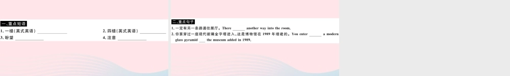 九年级英语上册 Module 5 MuseumsUnit 3 Language in use(小册子)课件 (新版)外研版 课件