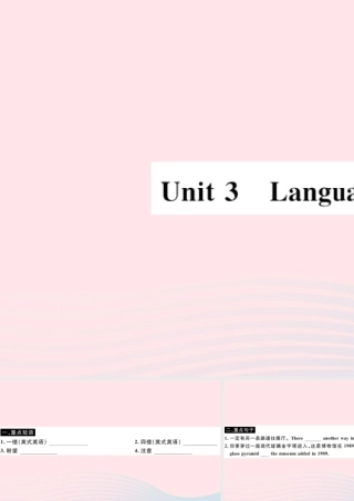 九年级英语上册 Module 5 MuseumsUnit 3 Language in use(小册子)课件 (新版)外研版 课件