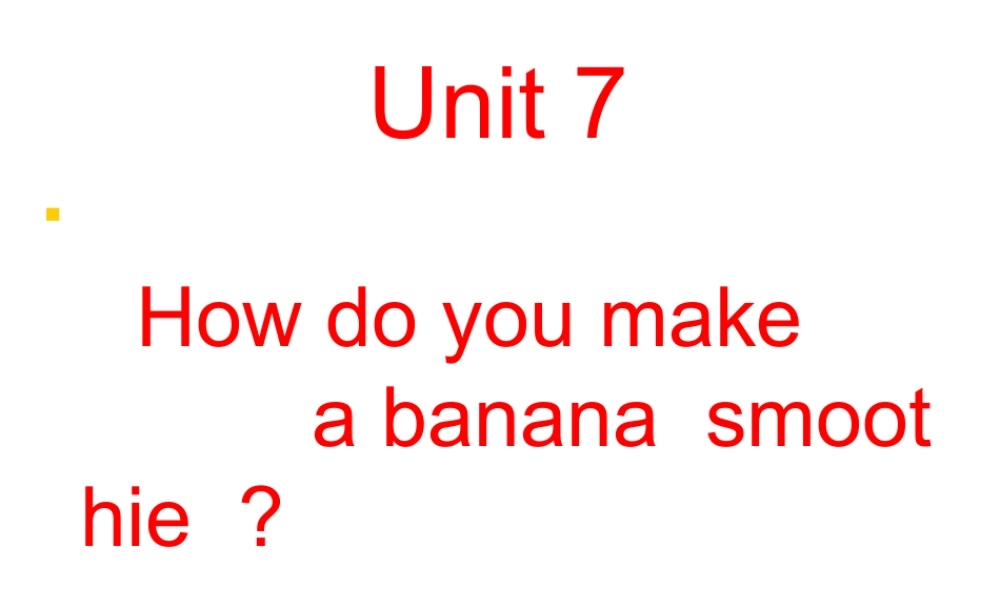八年级英语 Unit7(How do you make a banana smoothie)课件