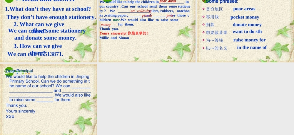 七年级英语7B Unit 5 Integrated skills课件牛津版 课件