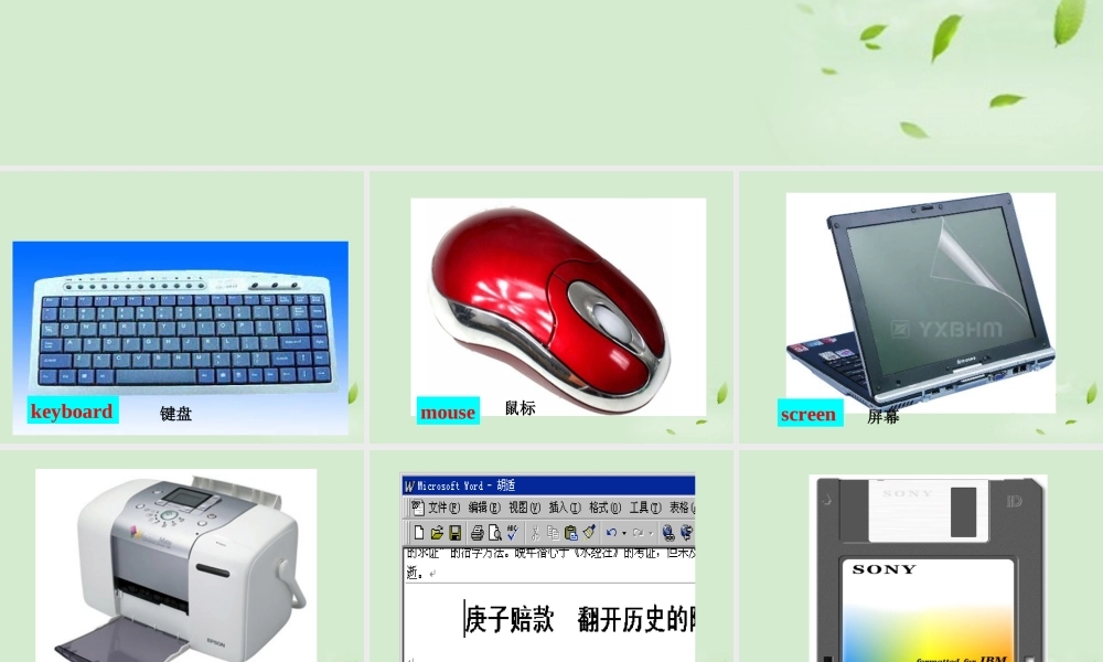 八年级英语 unit 3 grammar课件 牛津版 课件