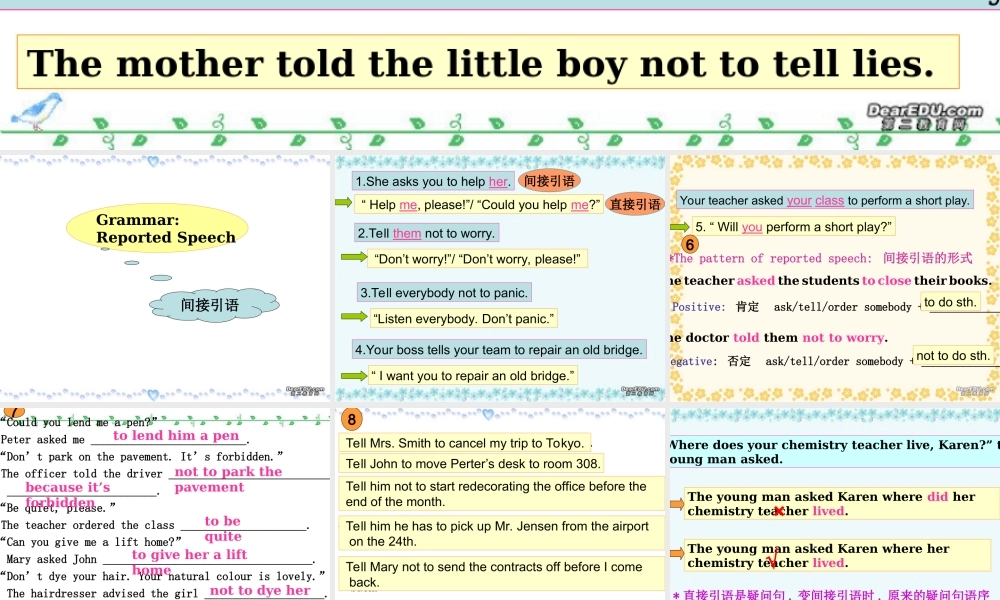 广东省高考英语专题复习重要语法间接引语 新课标 人教版 试题