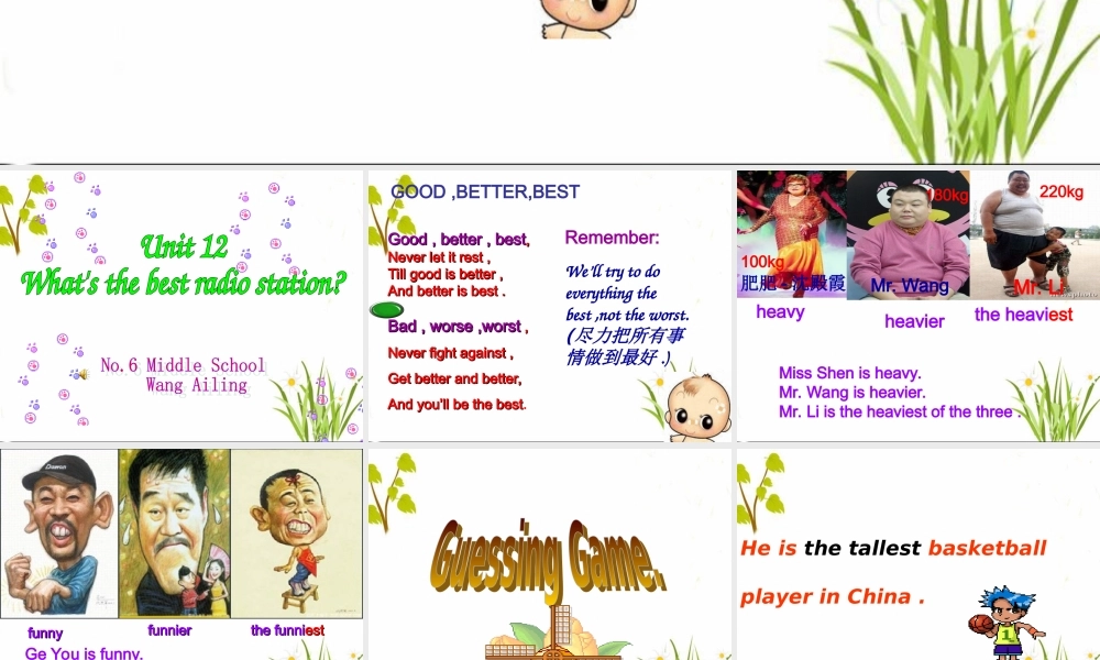 八年级英语上册 Unit 12 What is the best radio station _ Section A   课件人教版新目标 课件