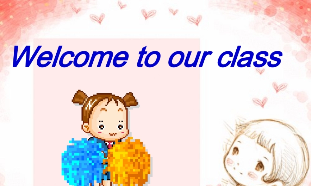 七年级英语上册 unit1 Where are you from课件 仁爱版 课件