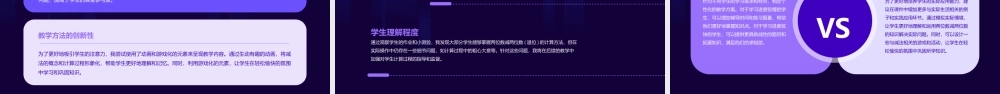 苏教版一年级下册《两位数减两位数》(退位)课件