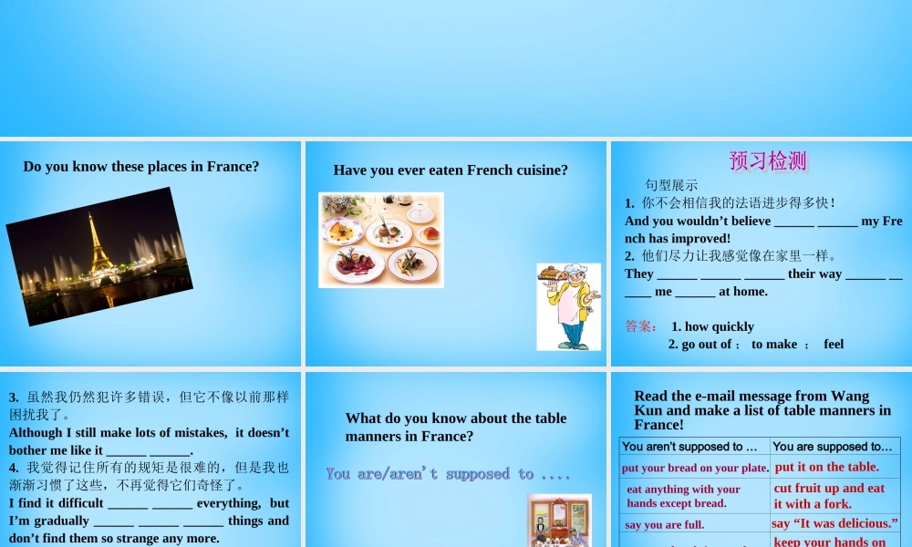 九年级英语全册 Unit 13 Rainy days make me sad Section B Period 2(3a 4)课件 人教新目标版 课件