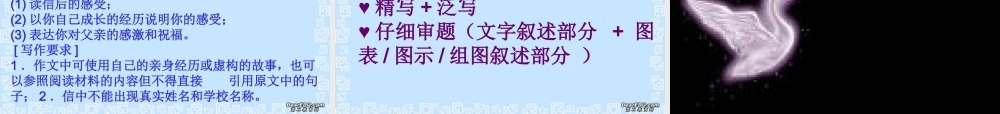 我们将这样走过课件