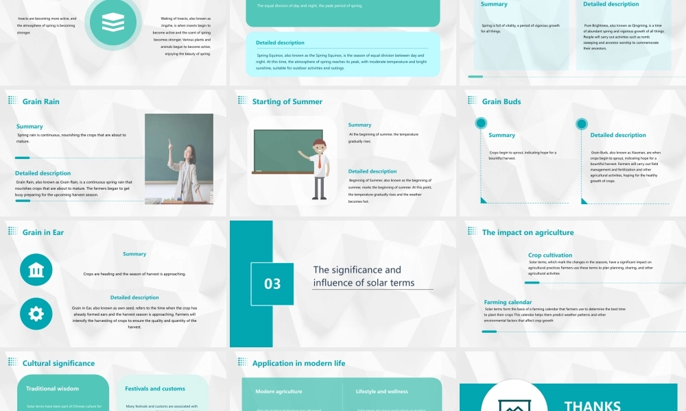 节气英文介绍课件