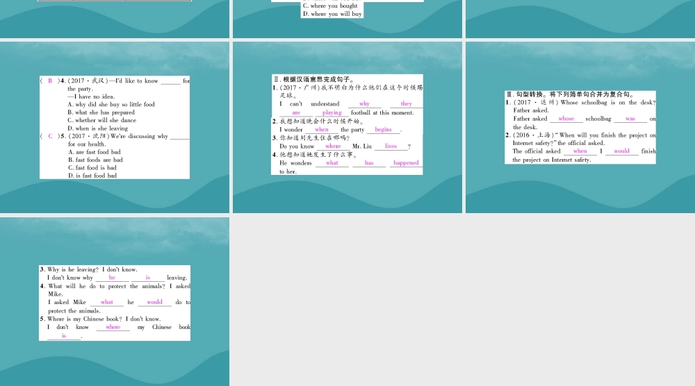 九年级英语全册 Unit 3 Could you please tell me where the restrooms are单元语法聚焦习题课件 (新版)人教新目标版 课件
