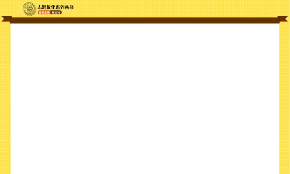 春七年级英语下册 Unit 7 It s raining(第5课时)Self Check课件 (新版)人教新目标版 课件