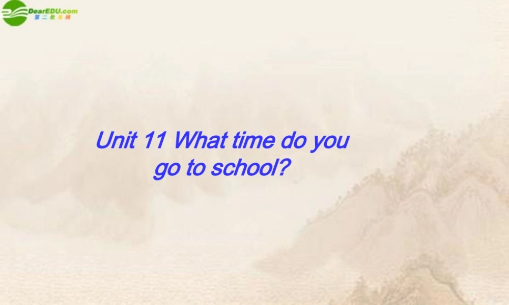 七年级英语上册 unit11What time do you go to school公开课课件 人教新目标版 课件