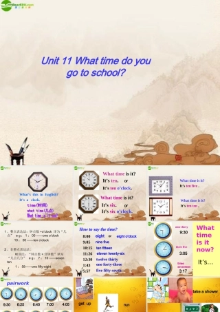 七年级英语上册 unit11What time do you go to school公开课课件 人教新目标版 课件