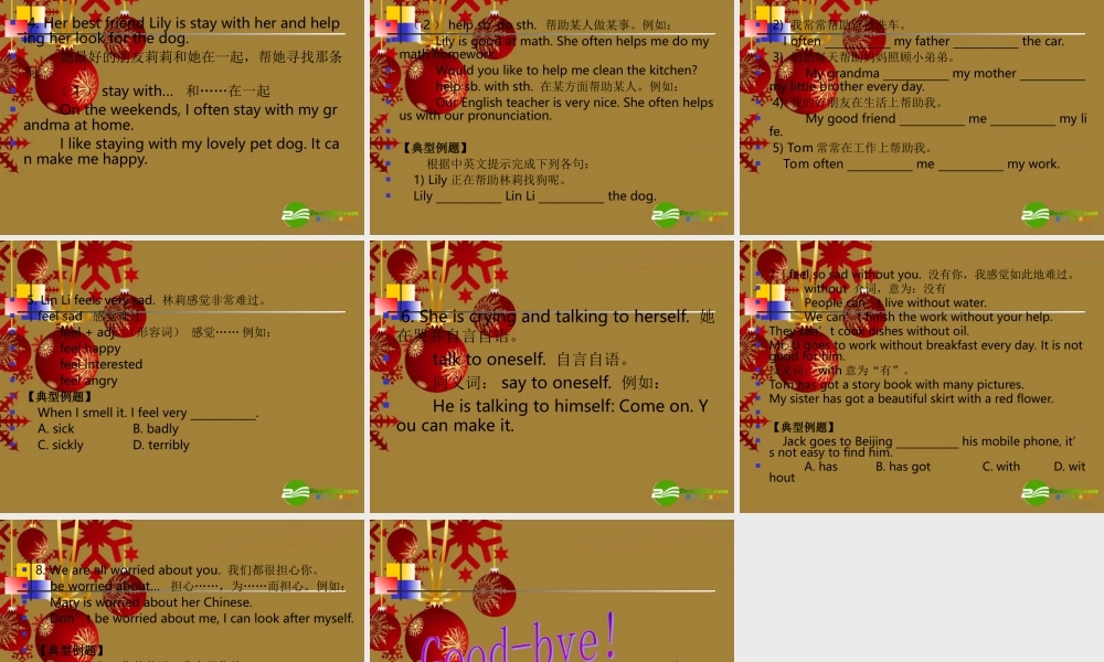 七年级英语下册 Unit3 They are looking for Gogo课件 北京课改版 课件