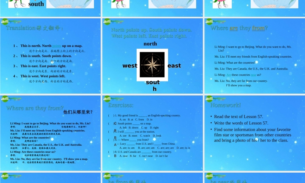 八年级英语上册 Unit 8 Celebrating Me Lesson 57课件 冀教版 课件