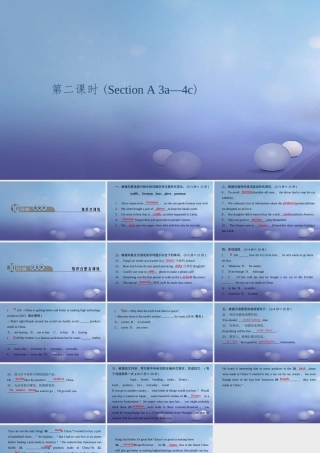 九年级英语全册 Unit 5 What are the shirts made of(第2课时)Section A(3a 4c)习题课件 (新版)人教新目标版 课件