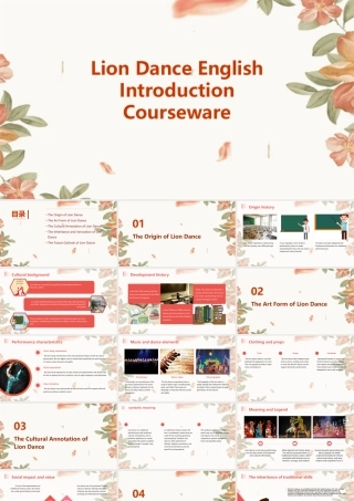 舞狮英文介绍课件